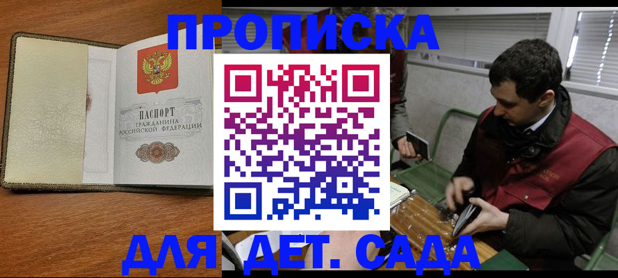 временная регистрация собственник в Алапаевске